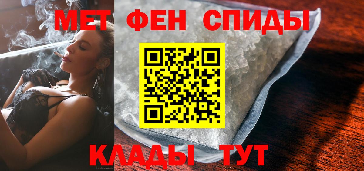 Amphetamine  Амфетамин 98%  Амфетамин  Вход с VPN  Симферополь 