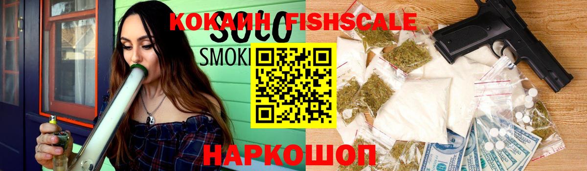 Кокаин 98% Симферополь