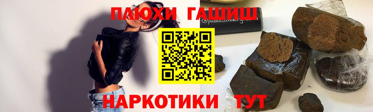 ГАШ хэш  Вход с VPN  ГАШИШ ice o lator  Симферополь 