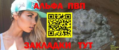 героин Бугуруслан