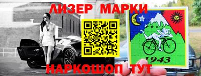 кокаин Будённовск