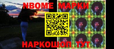 кокаин Будённовск