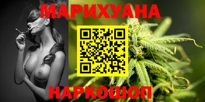 героин Бугуруслан