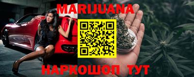 героин Бугуруслан