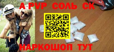 кокаин Будённовск