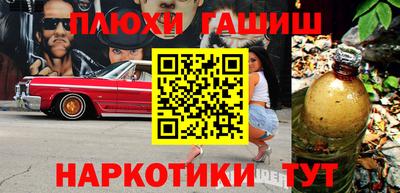 героин Бугуруслан