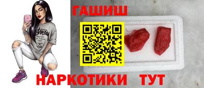 гидропоника Бузулук