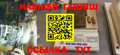 героин Бугуруслан