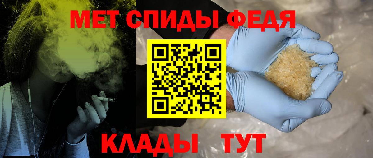 Симферополь  Первитин пудра  МЕТАМФЕТАМИН  Первитин пудра  Вход с VPN 