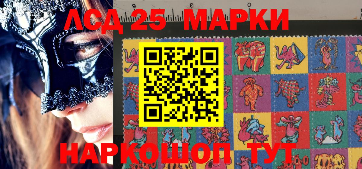 Симферополь  Марки N-bome 1500мкг  Вход с VPN  Марки N-bome 1500мкг 
